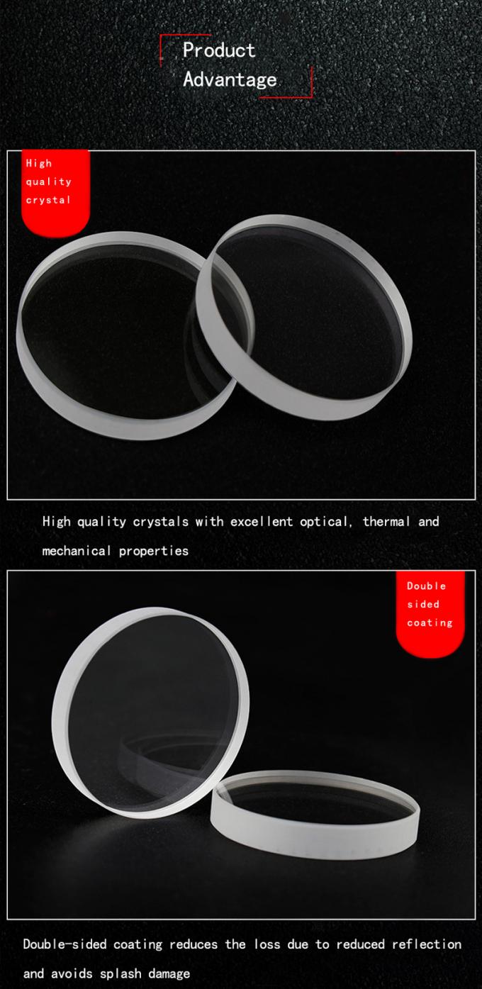 Protection Window film 17*1mm clear 1064nmAR LASER PROTECTIVE LENS H