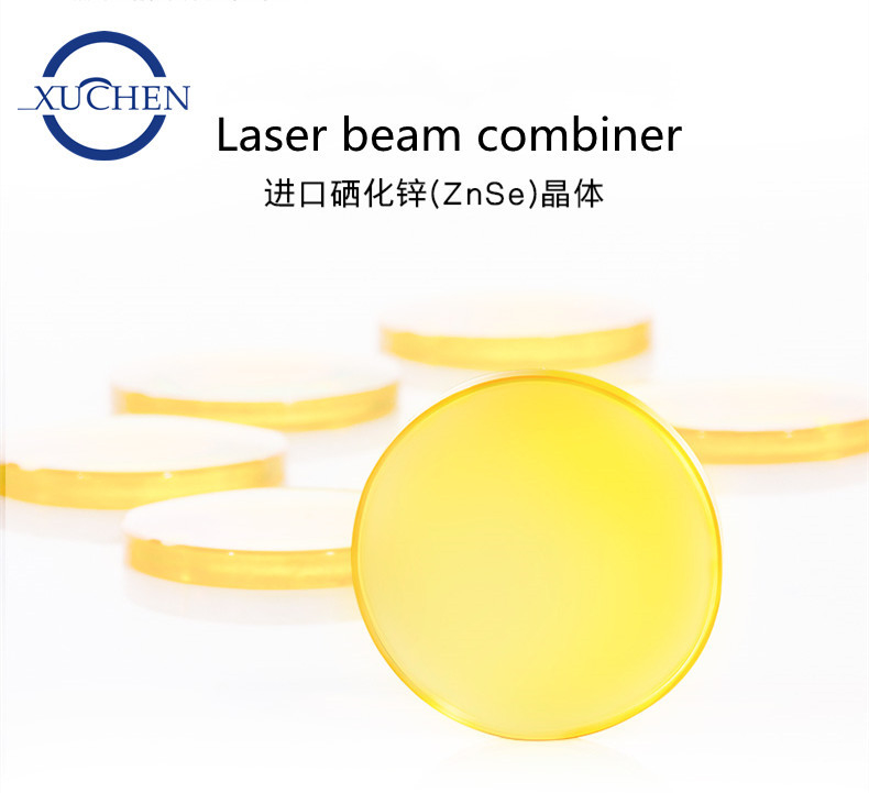 Laser Beam Combiner Lens Diameter 25mm For CO2 Laser Engraving Cutting Machine